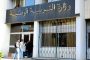 توزيع 1607 وحدة سكنية سيدي بلعباس