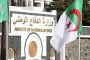 انهيار حائط بناية يخلف حالة من الرعب في صفوف 7 عائلات بالبليدة