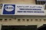 الجزائر تسجل 593 إصابة جديدة بفيروس كورونا و 5 وفيات و 323 حالة شفاء