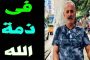 تحت شعار 