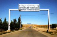 منع زيارة المقابر يومي العيد بتيارات