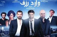 بعد نجاحه سينمائيا...قصة فيلم 