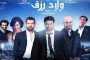 هل صحيح أنّ الثوم يرفع الضغط...؟