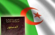 سلطة الانتخابات ترفع مقترحاتها للجنة الخبراء المكلفة بمراجعة الدستور...