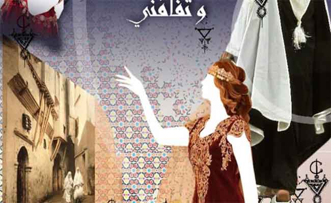 تحت شعار