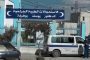 الجزائر تسجل 614 إصابة جديدة بكورونا و 359 حالة شفاء و 12 حالة وفاة خلال الـ24 ساعة الأخيرة