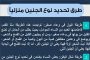 ما هو الغذاء المثالي للطفل المصاب بالربو...؟