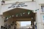 مطالبة رجل الأعمال طحكوت وشركائه بمبلغ يفوق 300 مليار دج كتعويض