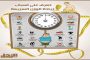 حقائق يجب أن تعرفيها عن دوالي الرحم...!