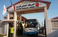 وصول 253 رعية جزائرية كانوا عالقين بروسيا إلى أرض الوطن