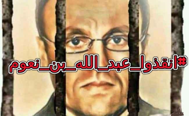 نظام الجنرالات يستغل كورونا لتصفية السجناء المعارضين ومنظمة العفو الدولية لا تبالي لما يقع في الجزائر