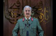 فريق دولي للتحقيق في جرائم قوات حفتر