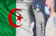 أعلى حصيلة منذ بداية انتشار الوباء