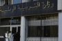 بداية هدم البنايات المصنفة في الخانة الحمراء بميلة