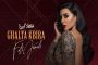 نانسي عجرم تقف مع بلدها في أزمته...ومبلغ مالي ضخم لصالح جمعية لبنانية لاعادة ترميم منازل بيروت
