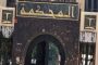 الحكم بالسجن على مدير التربية بسكيكدة و المتابعين معه