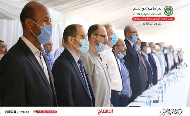 حمس تفتتح جامعتها الصيفية تحت شعار
