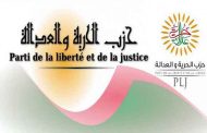 حزب الحرية و العدالة يدين التطبيع الاماراتي-الاسرائيلي و يعتبره 