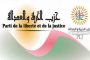 لا وجود لأي إصابة بكورونا بين العائلات المتضررة من زلزال ميلة