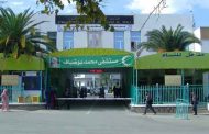 الحكم بعام حبسا نافذا و غرامة مالية في حق شخص أخذ صور و فيديوهات بمستشفى المدية