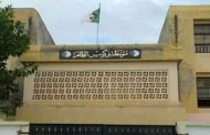 اعتداء مقتصد على مديرة متوسطة ومستشارة تربوية بالسلاح الأبيض في جيجل