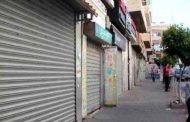 إغلاق 5145 محلا تجاريا و 18 سوقا و 14 مركزا تجاريا لم تحترم الإجراءات الوقائية بالعاصمة
