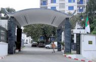 اليوم الأول من شهر محرم 1442 هجري عطلة مدفوعة الأجر