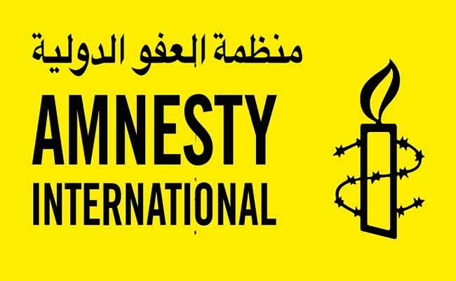 منظمة العفو الدولية تدعو الحكومة الجزائرية إلى