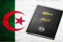 توقيف راعي غنم متهم بحرق غابة بني عطلي بالمدية