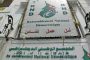 استقبال تبون ممثلين عن 