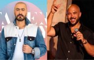 مفاجأة 