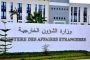 الإطاحة بالزوج الفار الذي ذبح زوجته الحامل من الوريد إلى الوريد في بني مسوس بالعاصمة