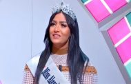 الحسناء الجزائرية وحيدة قروج تنافس على لقب ملكة جمال الكون ديسمبر المقبل...