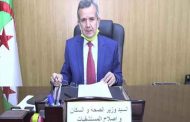وزير الصحة : 