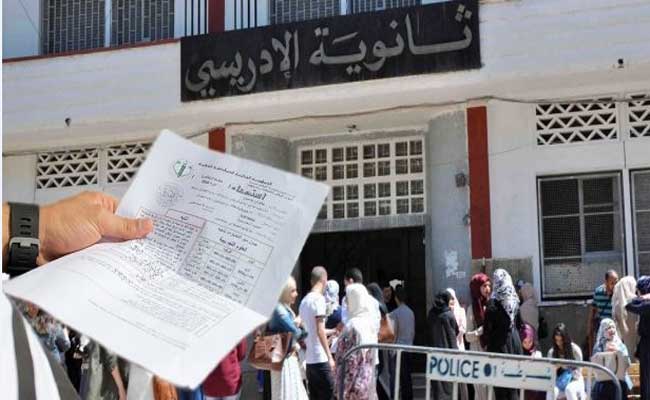 وزارة التربية تؤكد أن عملية سحب استدعاءات البكالوريا مستمرة إلى غاية يوم الامتحان