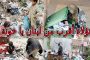 مشكلة في جودة عدسات كاميرا آيفون 12...