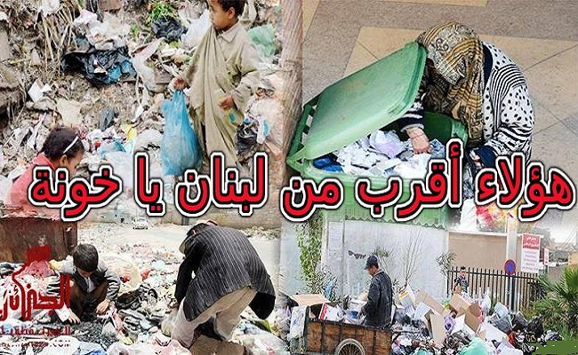 الجزائر تنهار وقنوات الجنرالات تهلل وتطبل للإرسال المساعدات للبنان