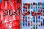 سيارات تاكسي من دون سائقين في شنغهاي...