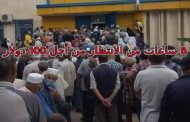 البنوك الجزائرية على حافة الإفلاس وتبون سنصدر لإفريقيا تجربتنا في مجال البنوك !!!