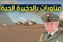 حسين الجسمي يكتسح 