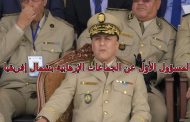 مع ظهور بوادر رجوع الحراك هل تعود التفجيرات للجزائر