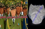 الإمارات طبعت مع الصهاينة وموريتانيا باركت فأين الجنرالات من شعار مع فلسطين ظالمة أو مظلومة
