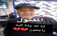 خطير جدا نظام الجنرالات يستعمل البلطجية لتصفية الأحرار