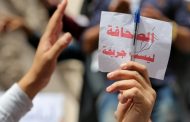 الصحفي في الجزائر معرض للإعتقال في أي لحظة