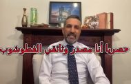يا العربي زيتوت لا تغضب من بن سديرة فالمنحطون في حاجة إلى الكذب من أجل البقاء