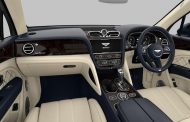 نظام ذكي جديد في سيارة Bentley...