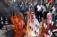 مظاهرات في فلسطين رفضا للإتفاق الإماراتي الإسرائيلي