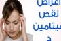 الصراخ في وجه الأطفال...هل هو أسلوب تربوي مفيد أو مؤذٍ؟