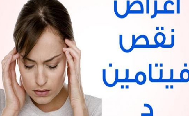 كيف يؤثر نقص فيتامين ب عليكِ خلال الحمل؟...