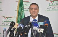 بلعيد : جبهة المستقبل 